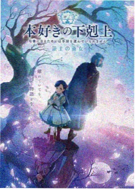 春台记事 年代剧封面